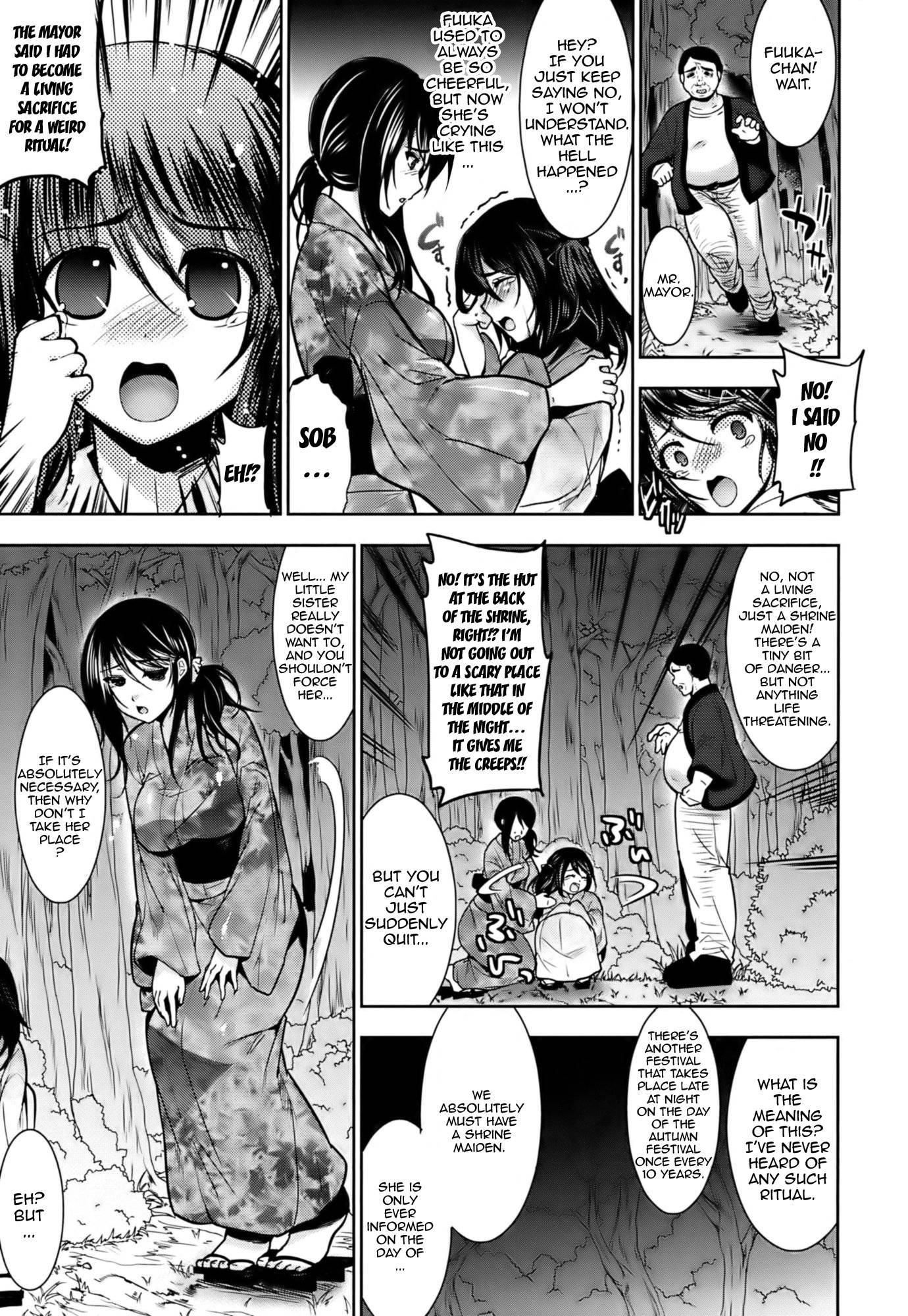 Hazukashii Chibusa 1