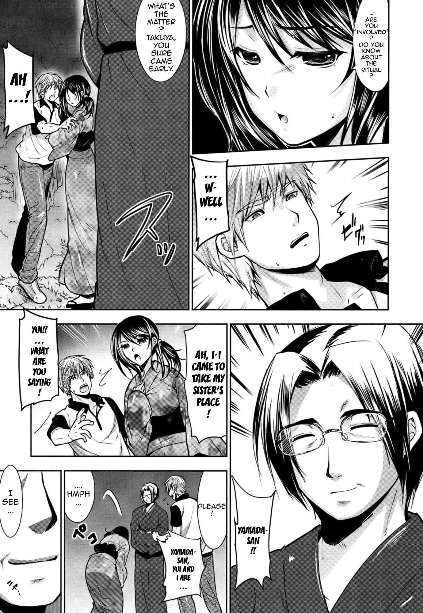 Hazukashii Chibusa 1