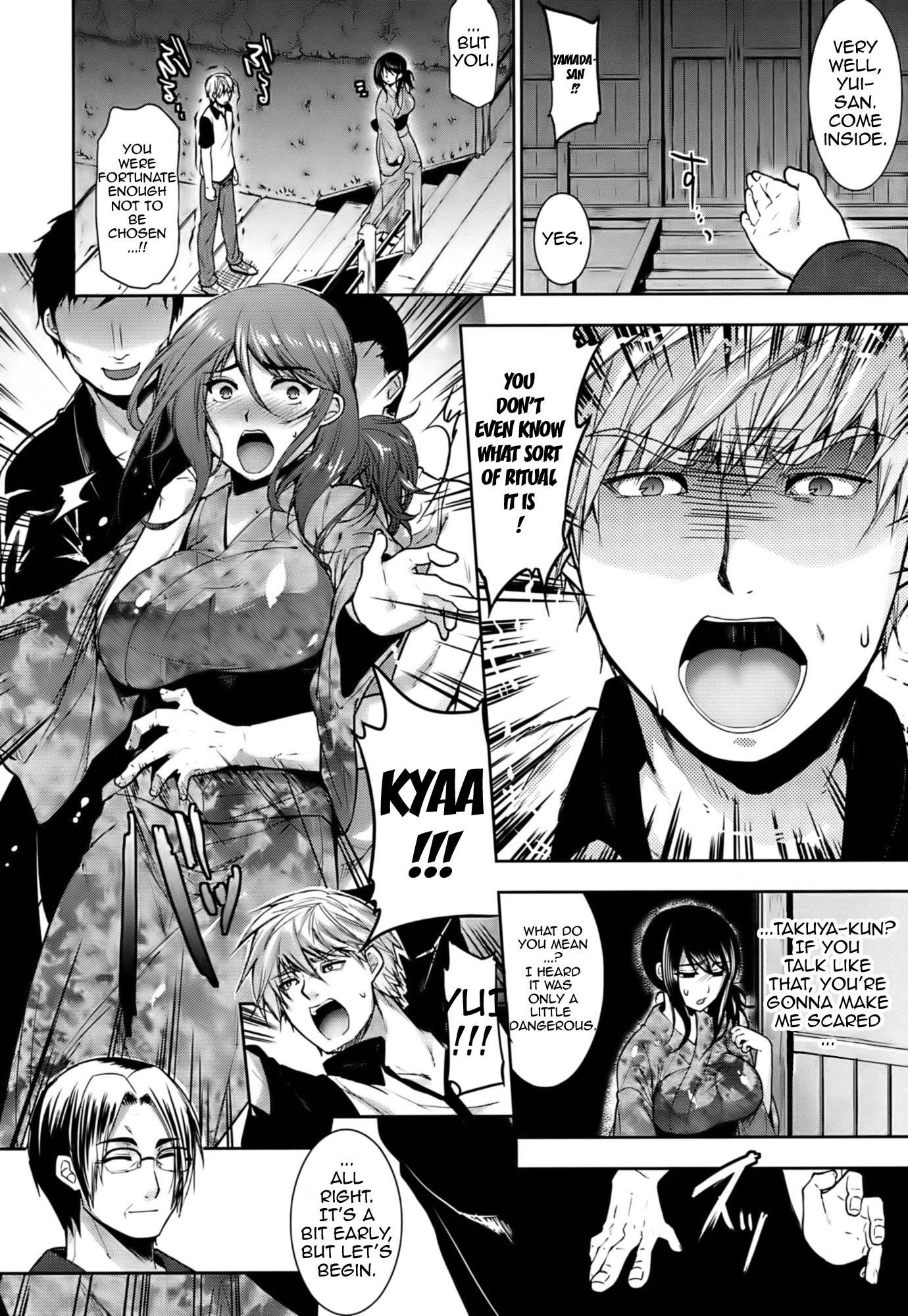 Hazukashii Chibusa 1