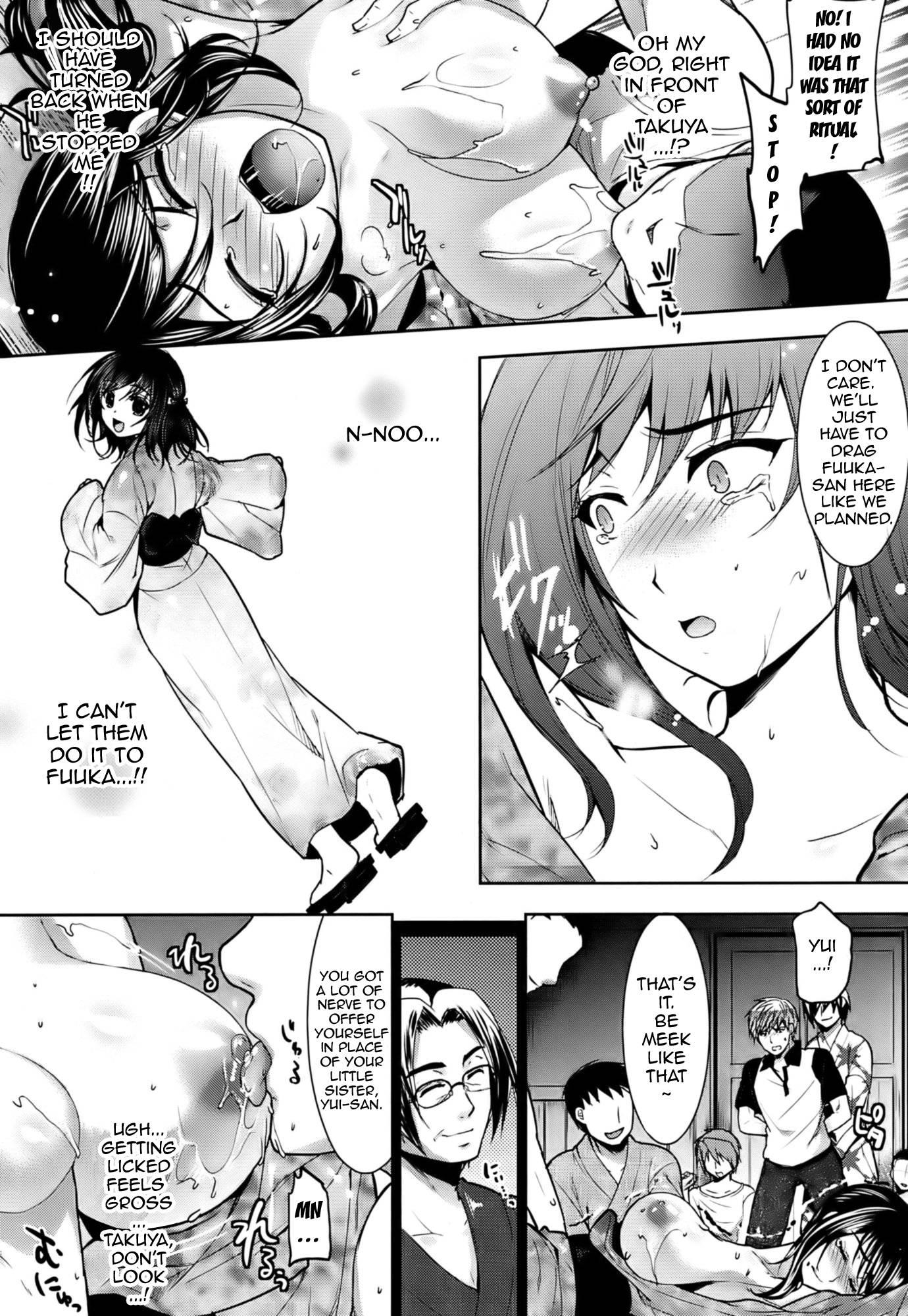 Hazukashii Chibusa 1