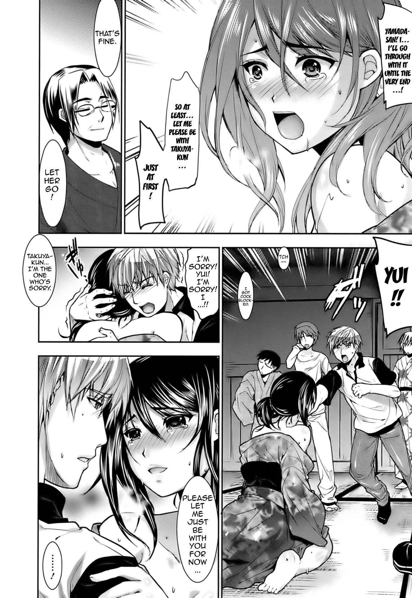 Hazukashii Chibusa 1