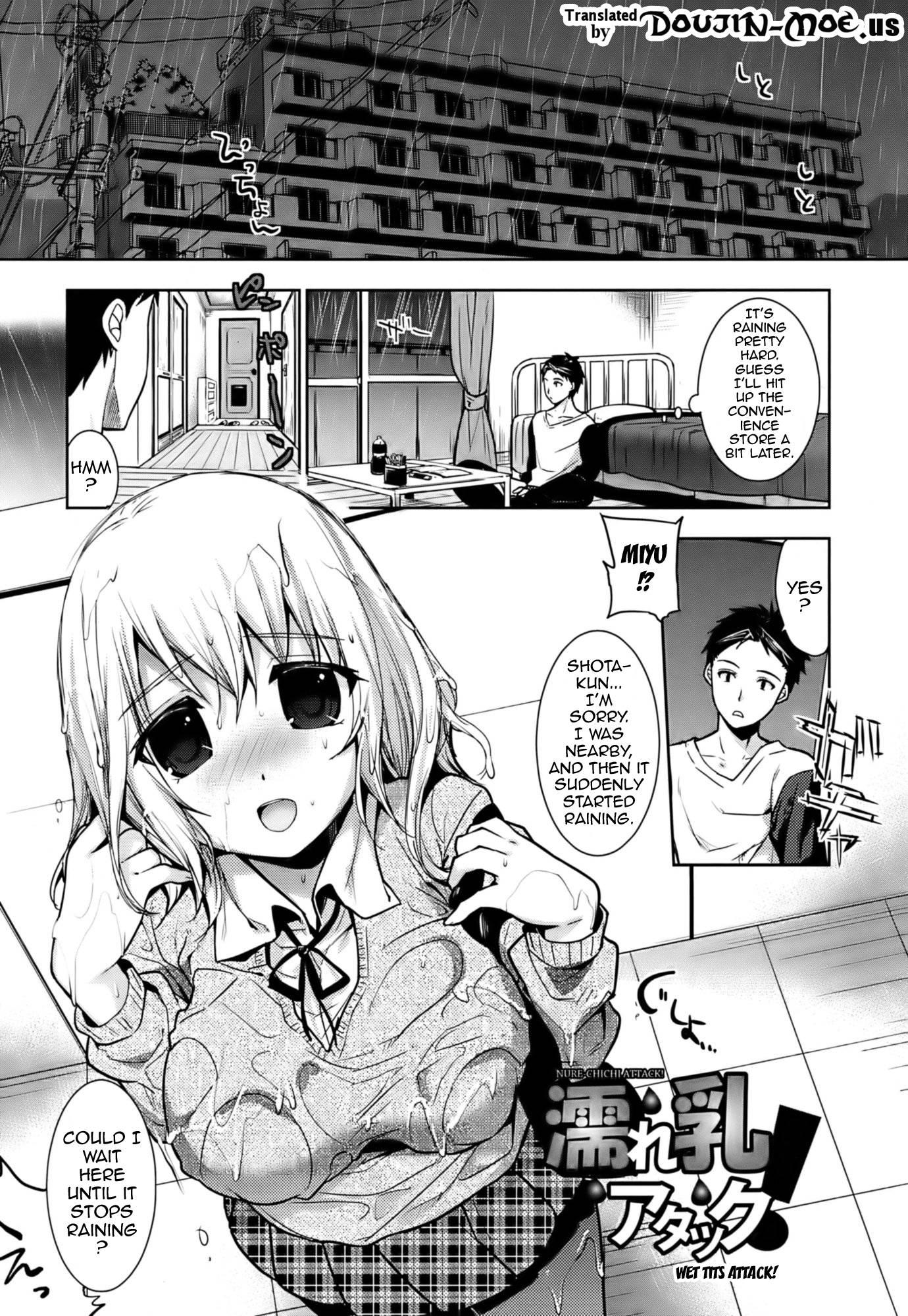 Hazukashii Chibusa 1
