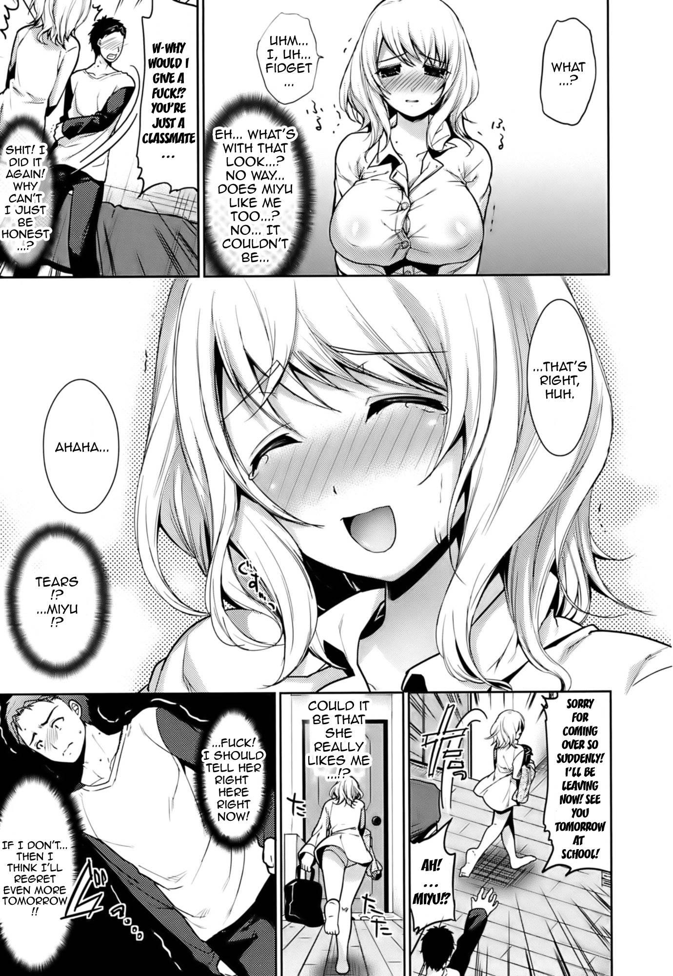 Hazukashii Chibusa 1
