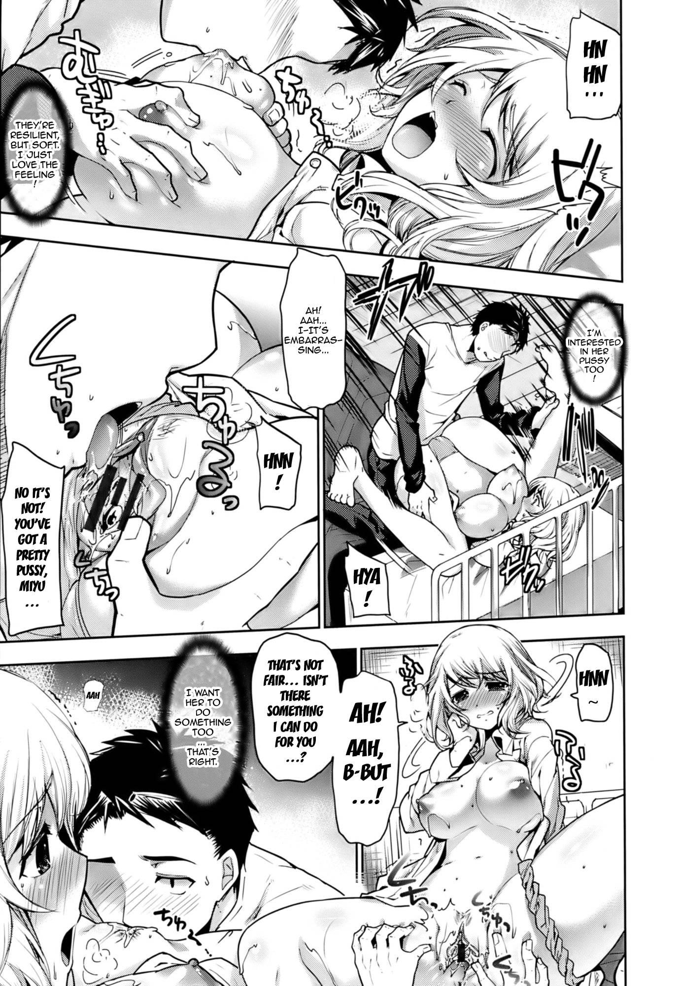 Hazukashii Chibusa 1