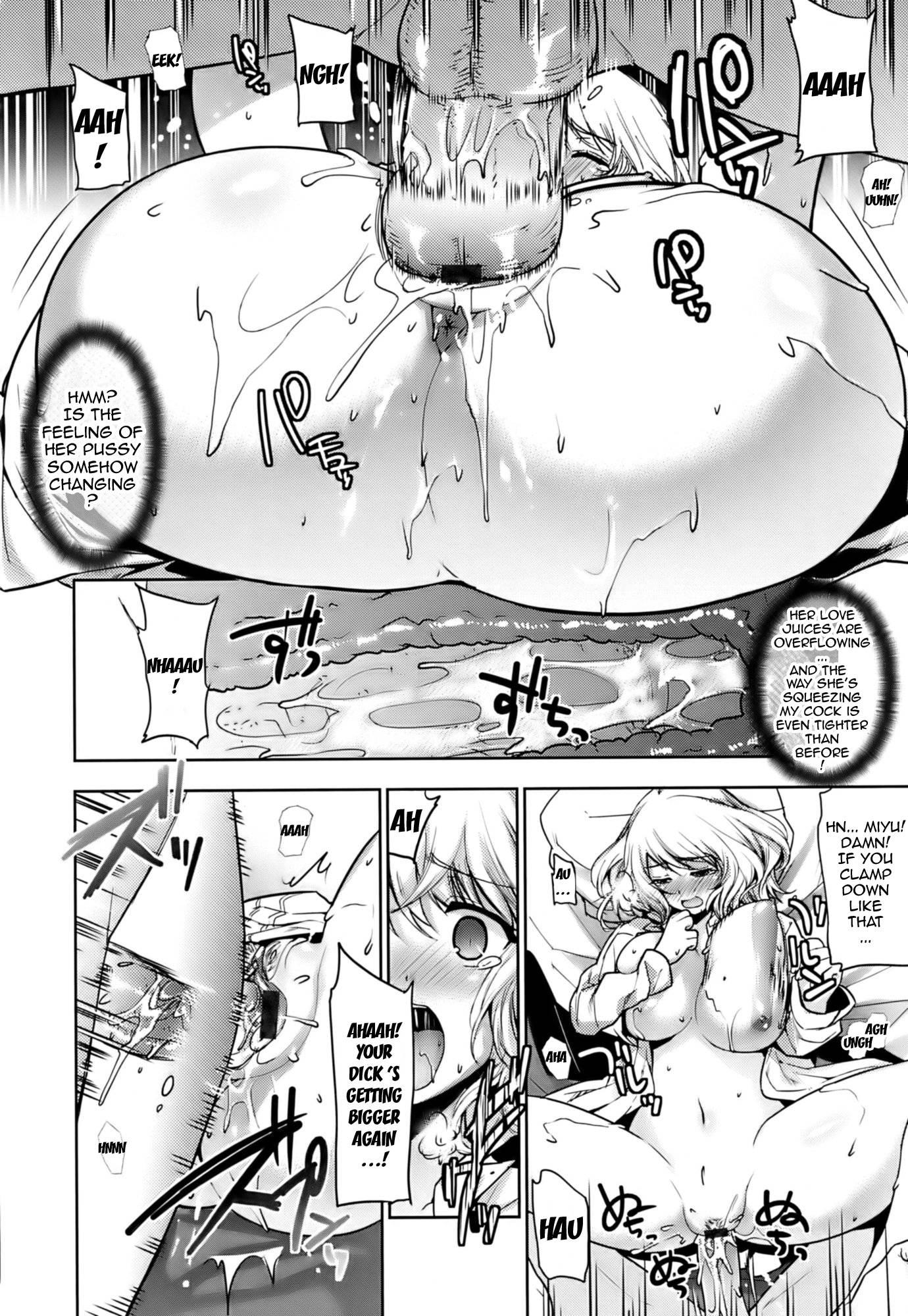 Hazukashii Chibusa 1