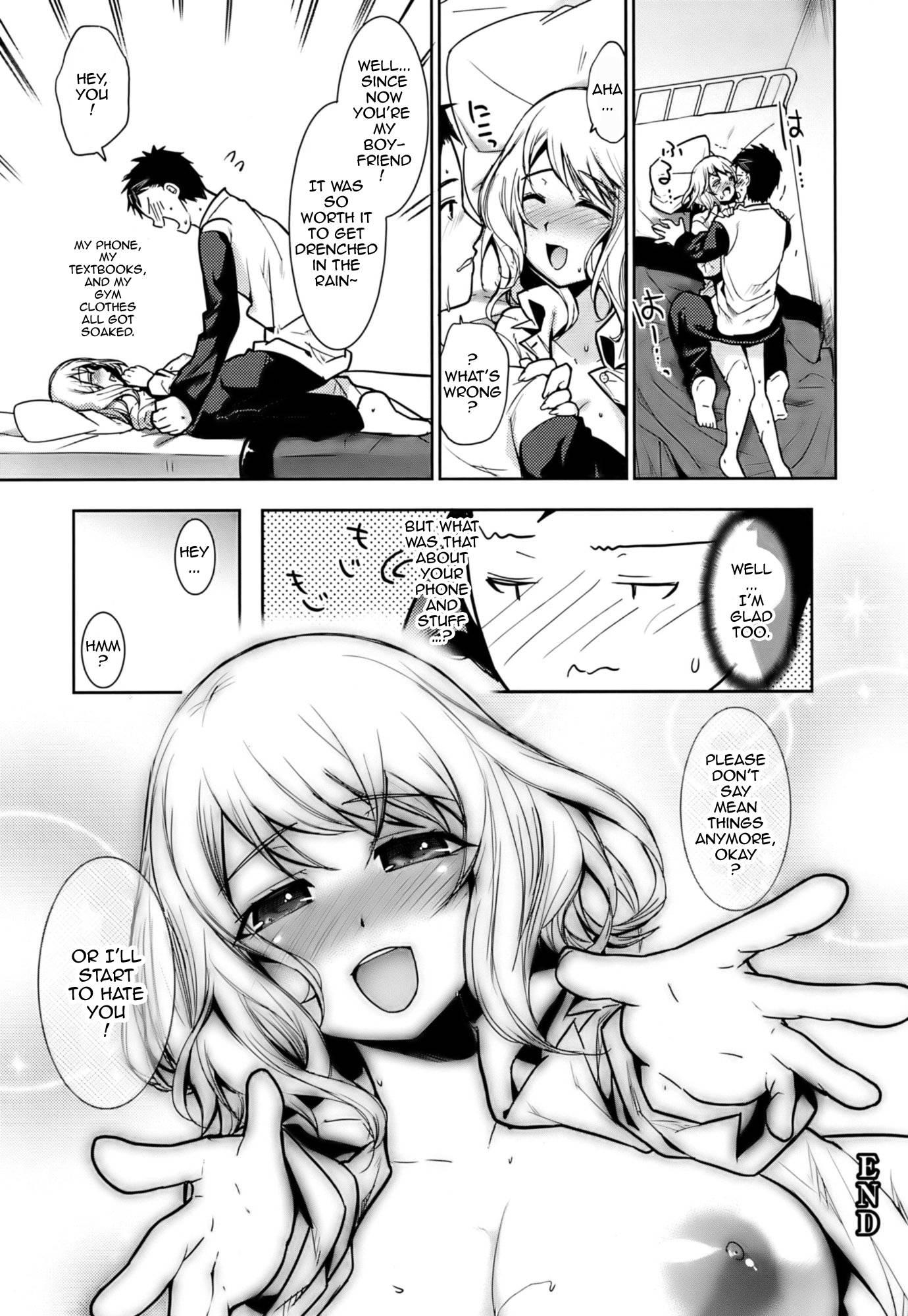 Hazukashii Chibusa 1