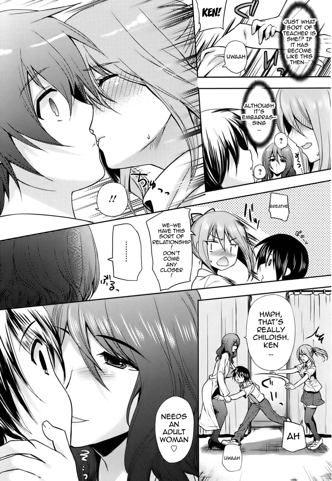 Hazukashii Chibusa 1