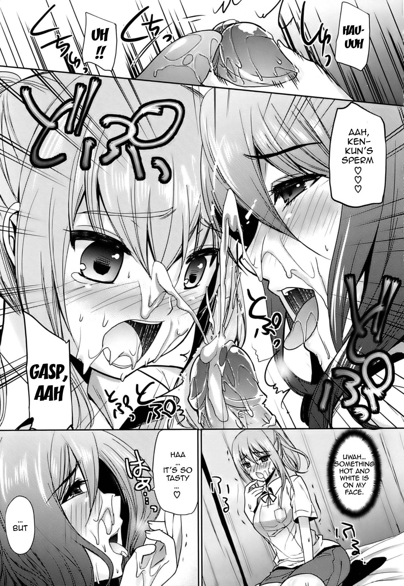Hazukashii Chibusa 1
