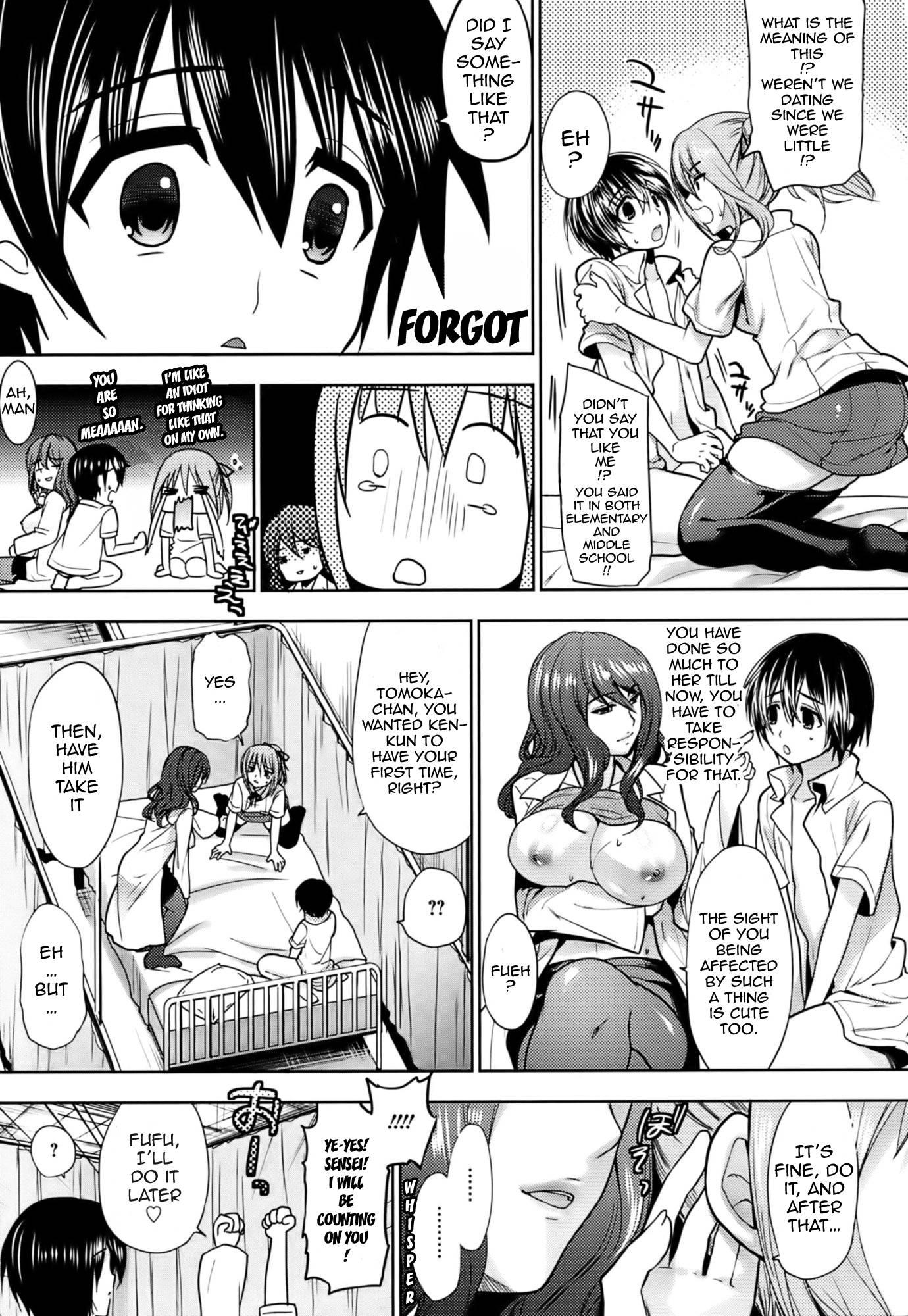 Hazukashii Chibusa 1