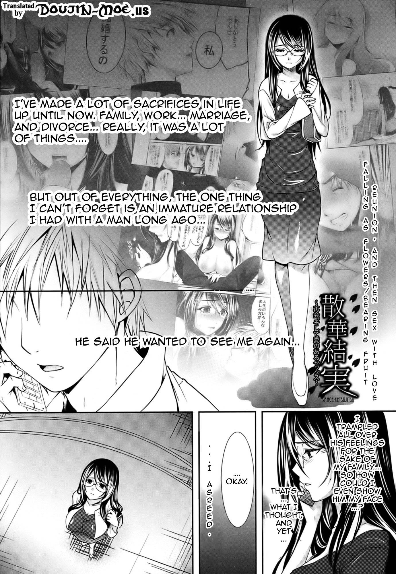 Hazukashii Chibusa 1