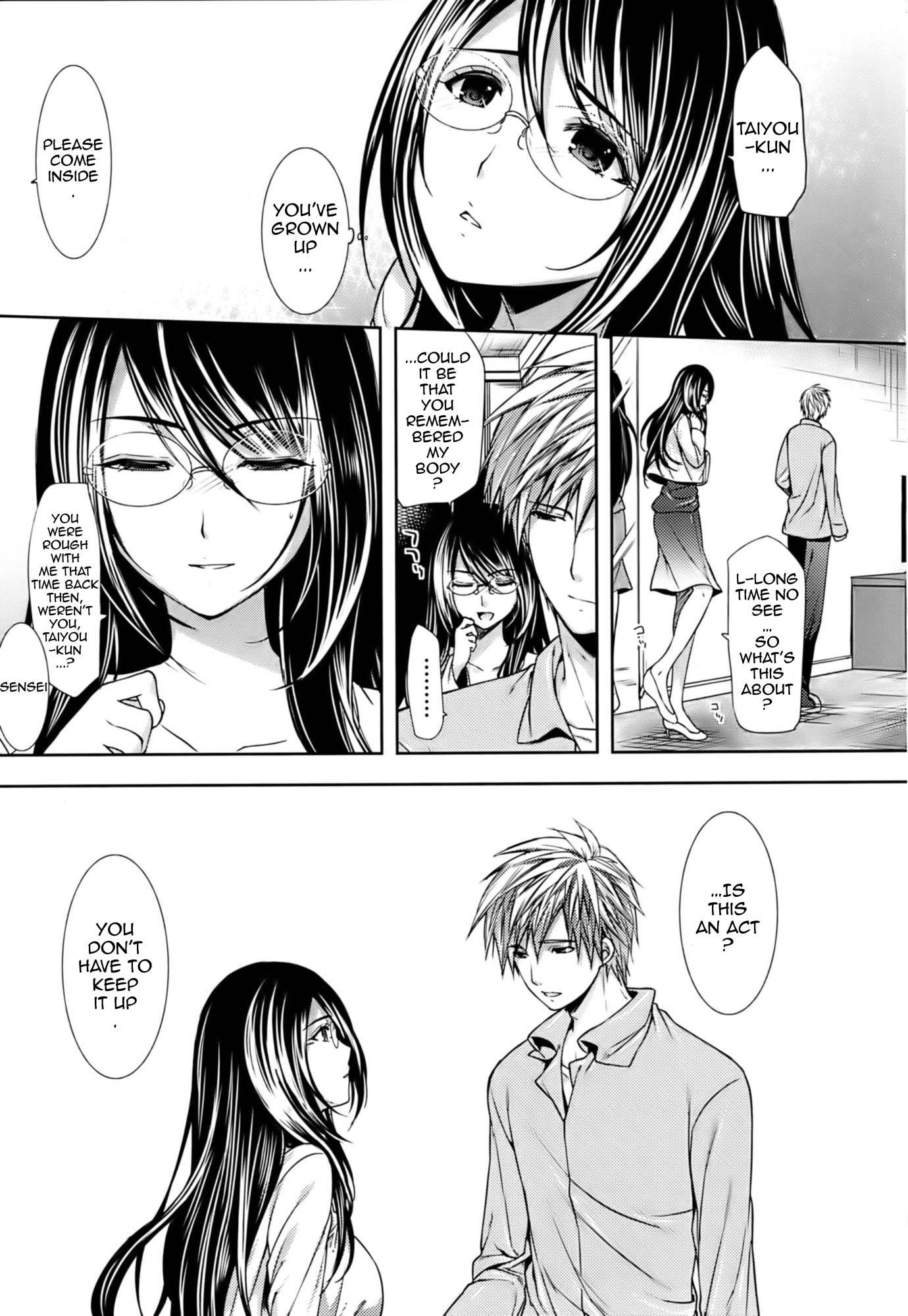 Hazukashii Chibusa 1