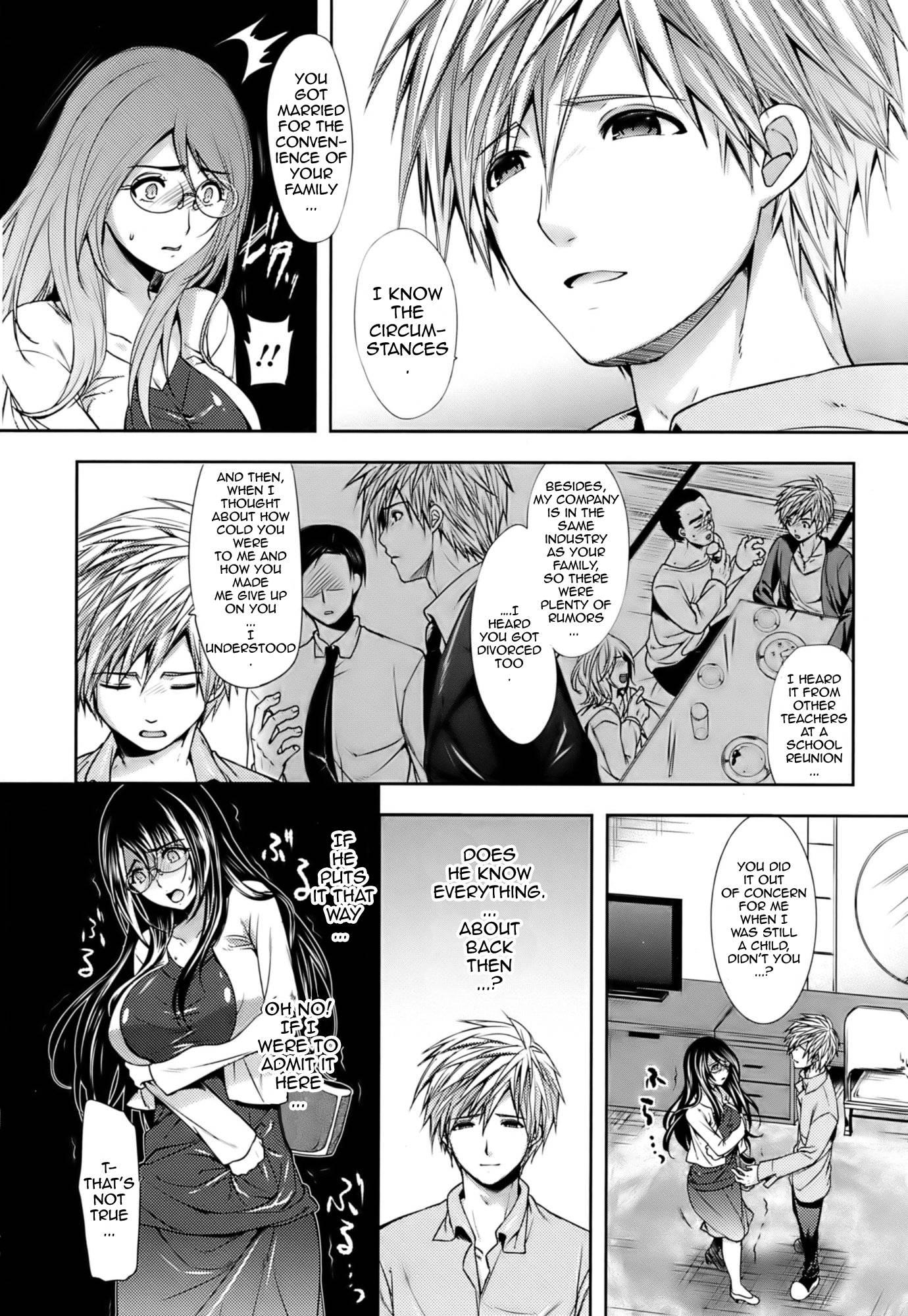 Hazukashii Chibusa 1