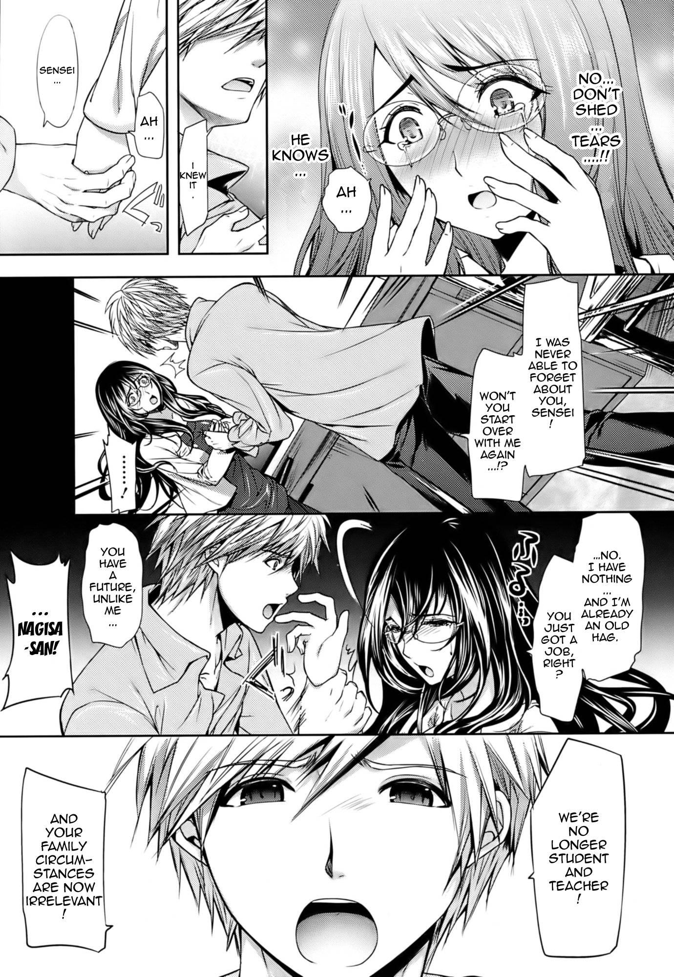 Hazukashii Chibusa 1