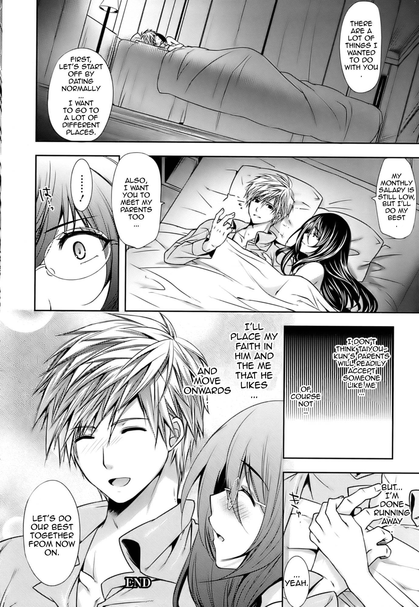 Hazukashii Chibusa 1