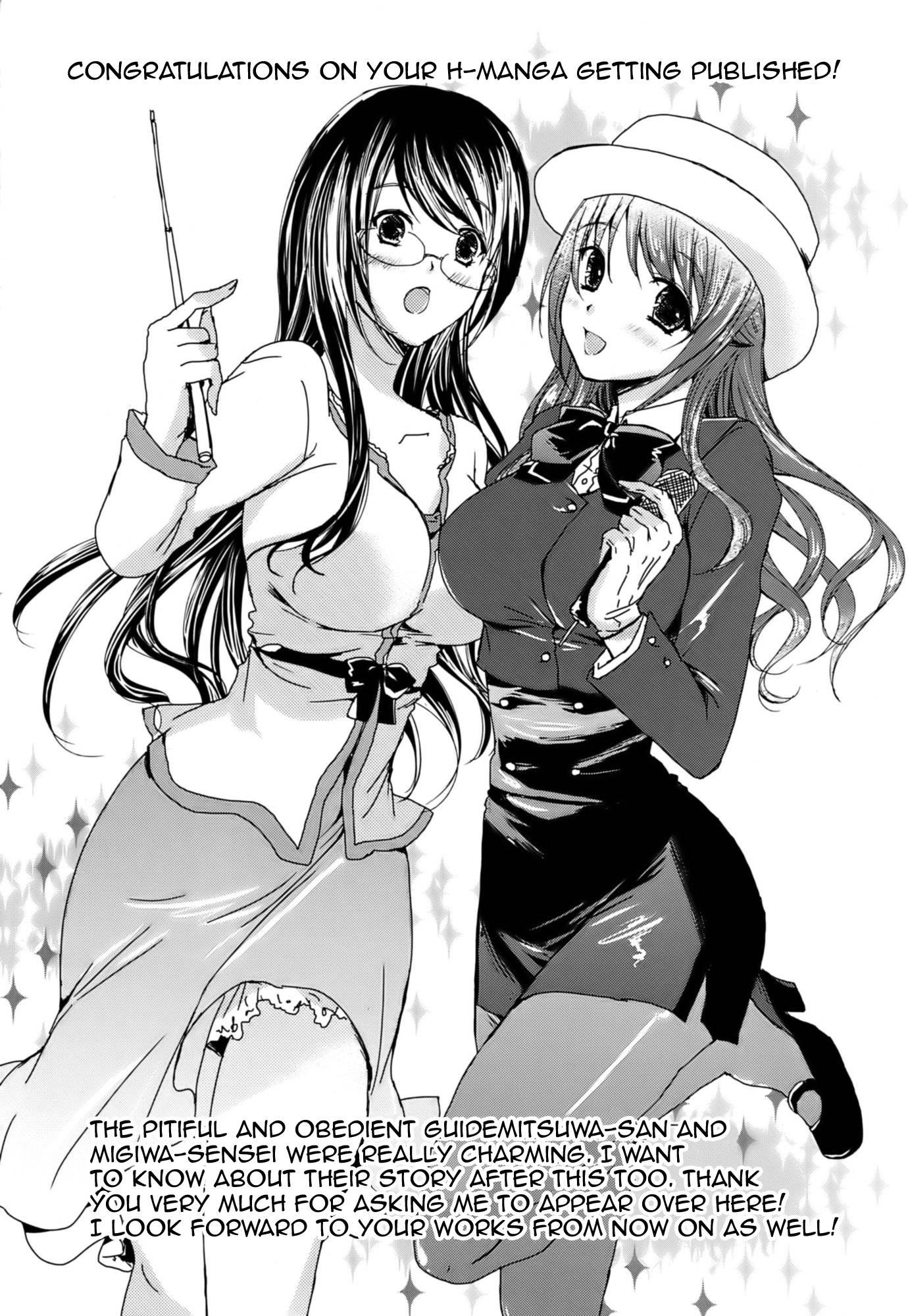Hazukashii Chibusa 1