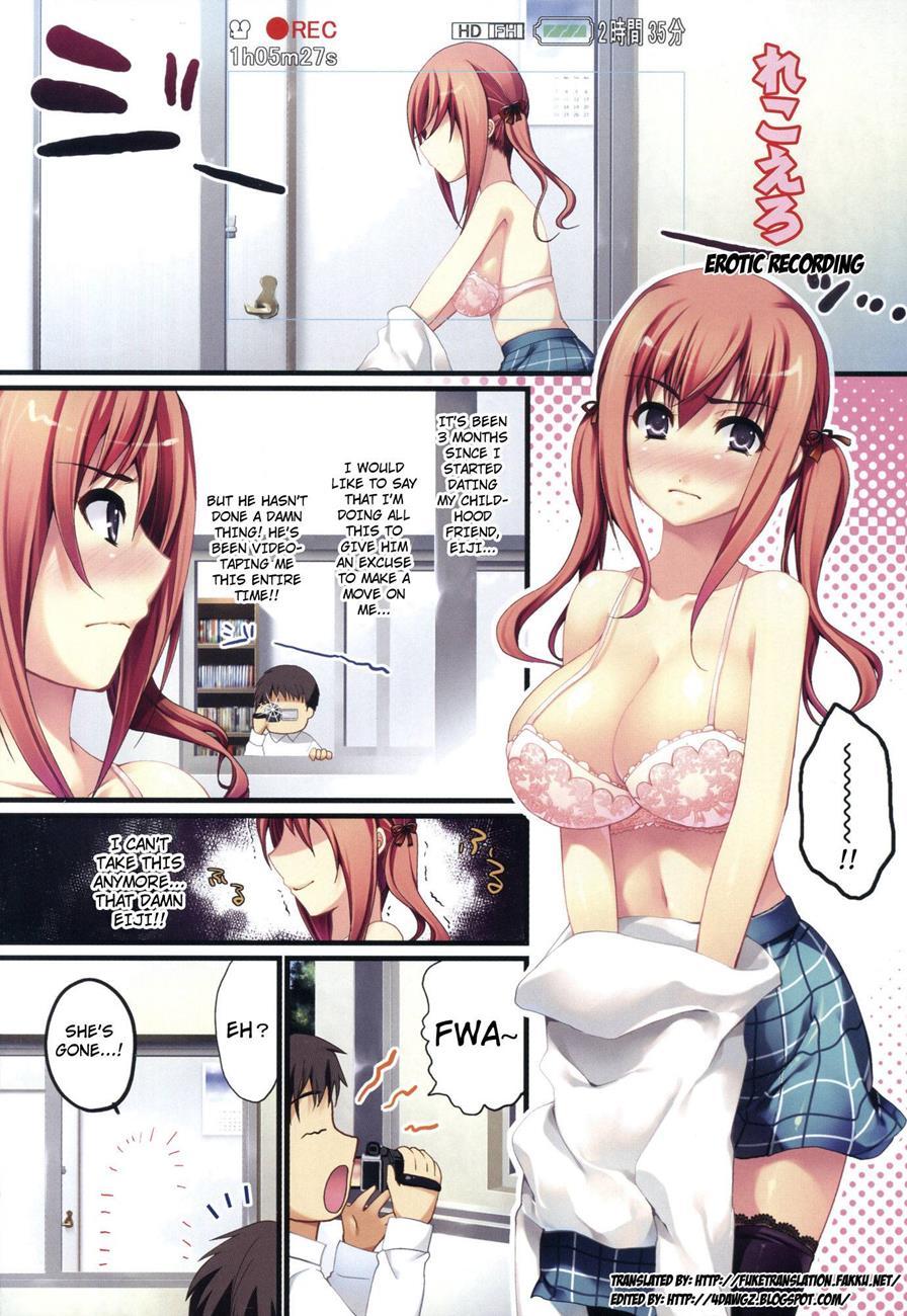 Hazukashii Chibusa 1