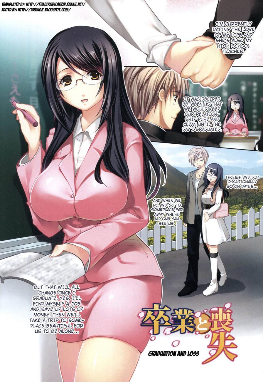 Hazukashii Chibusa 1