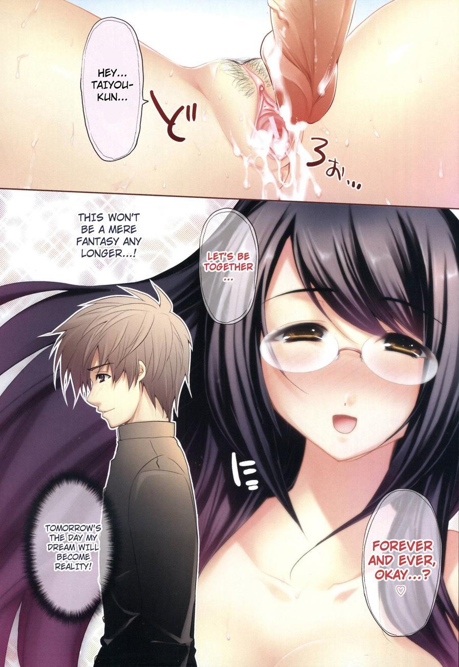 Hazukashii Chibusa 1