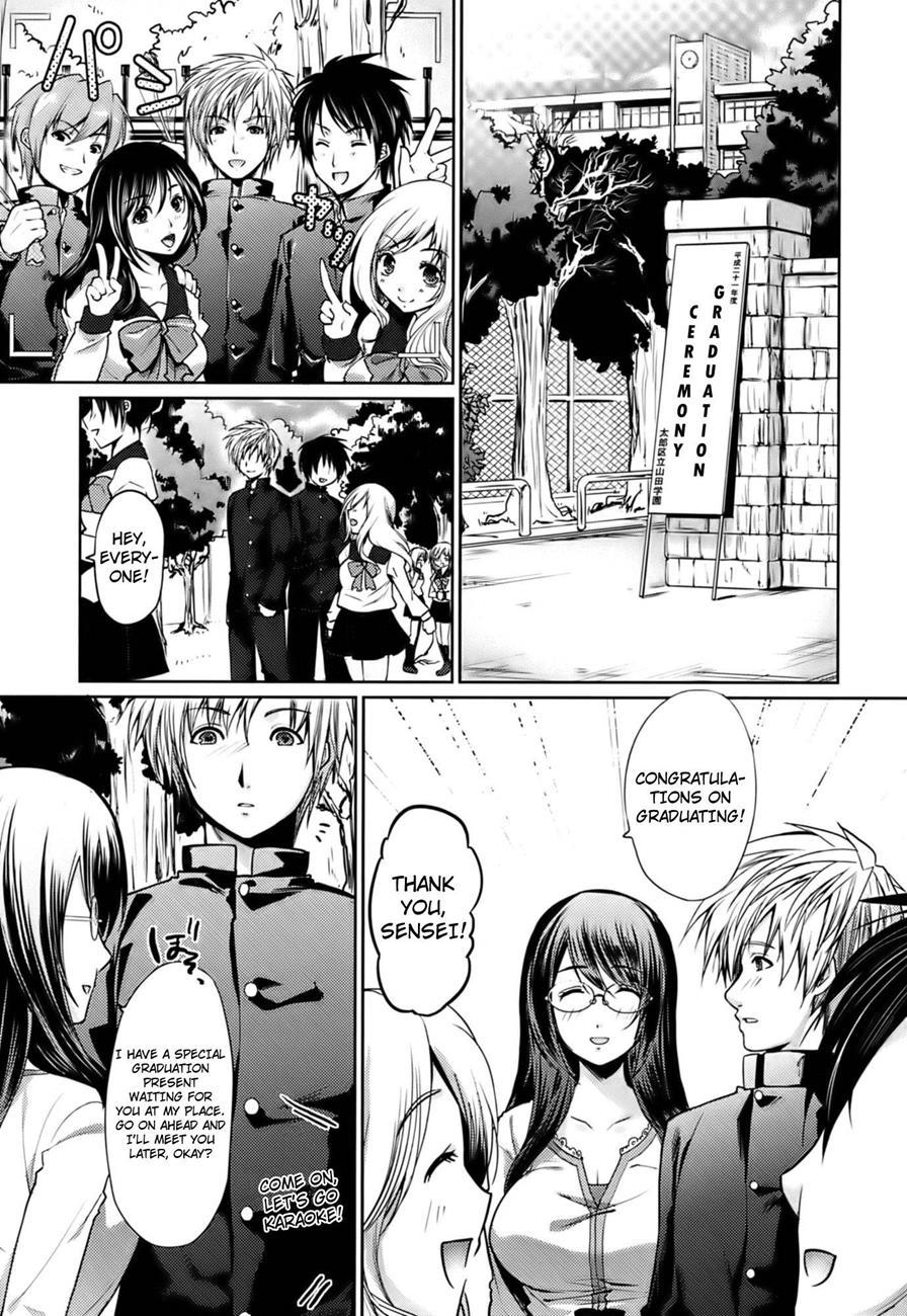 Hazukashii Chibusa 1