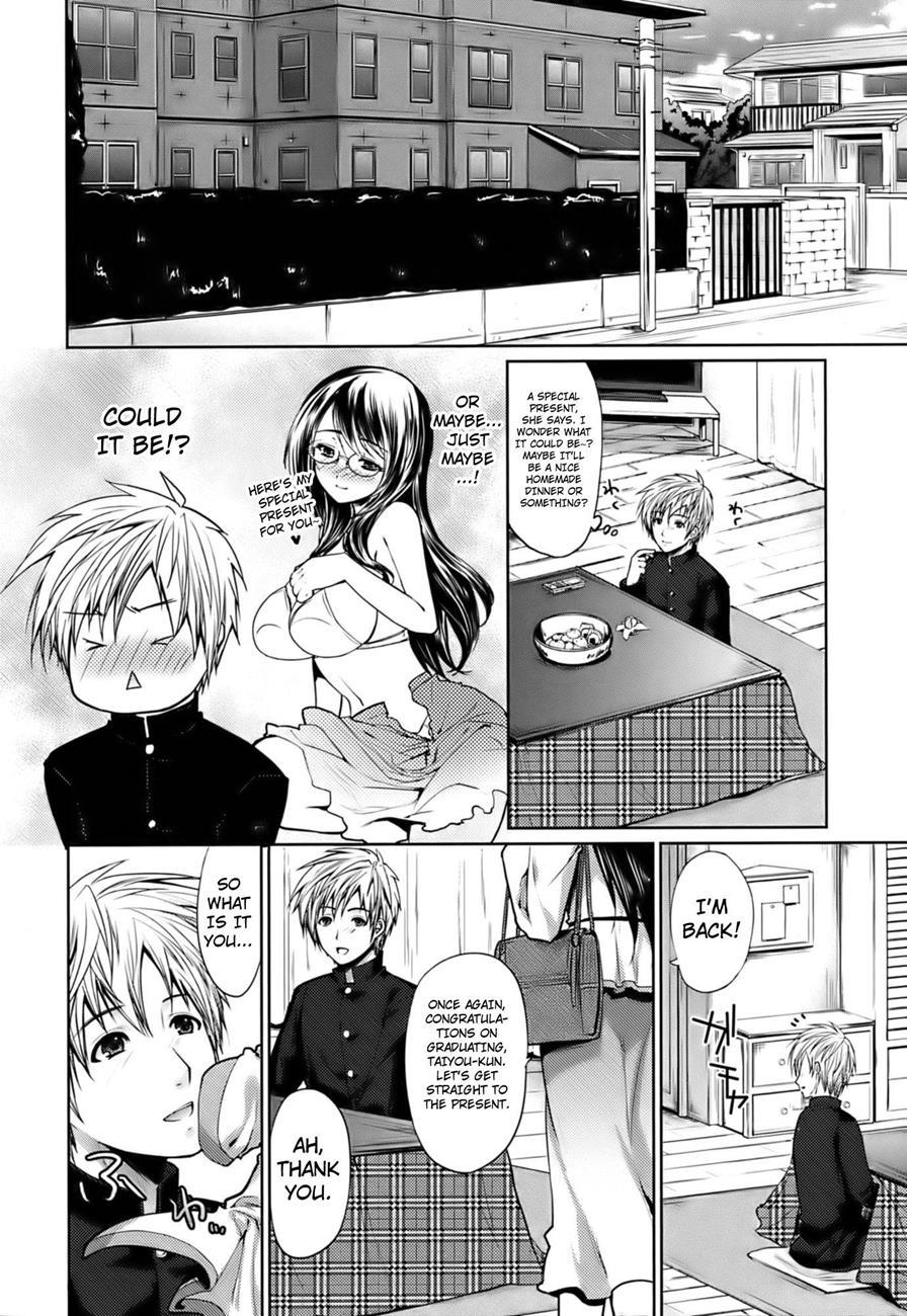 Hazukashii Chibusa 1