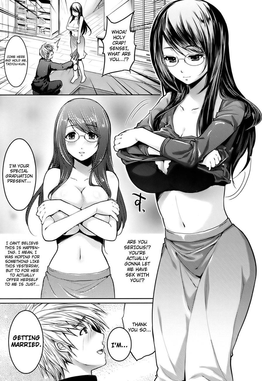 Hazukashii Chibusa 1