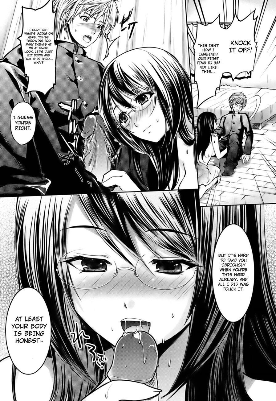Hazukashii Chibusa 1