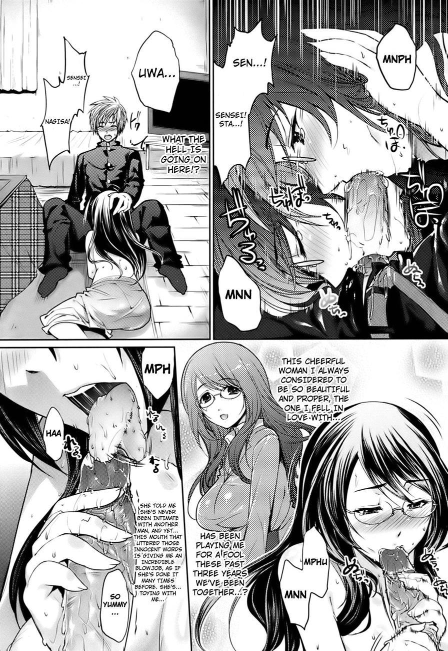 Hazukashii Chibusa 1