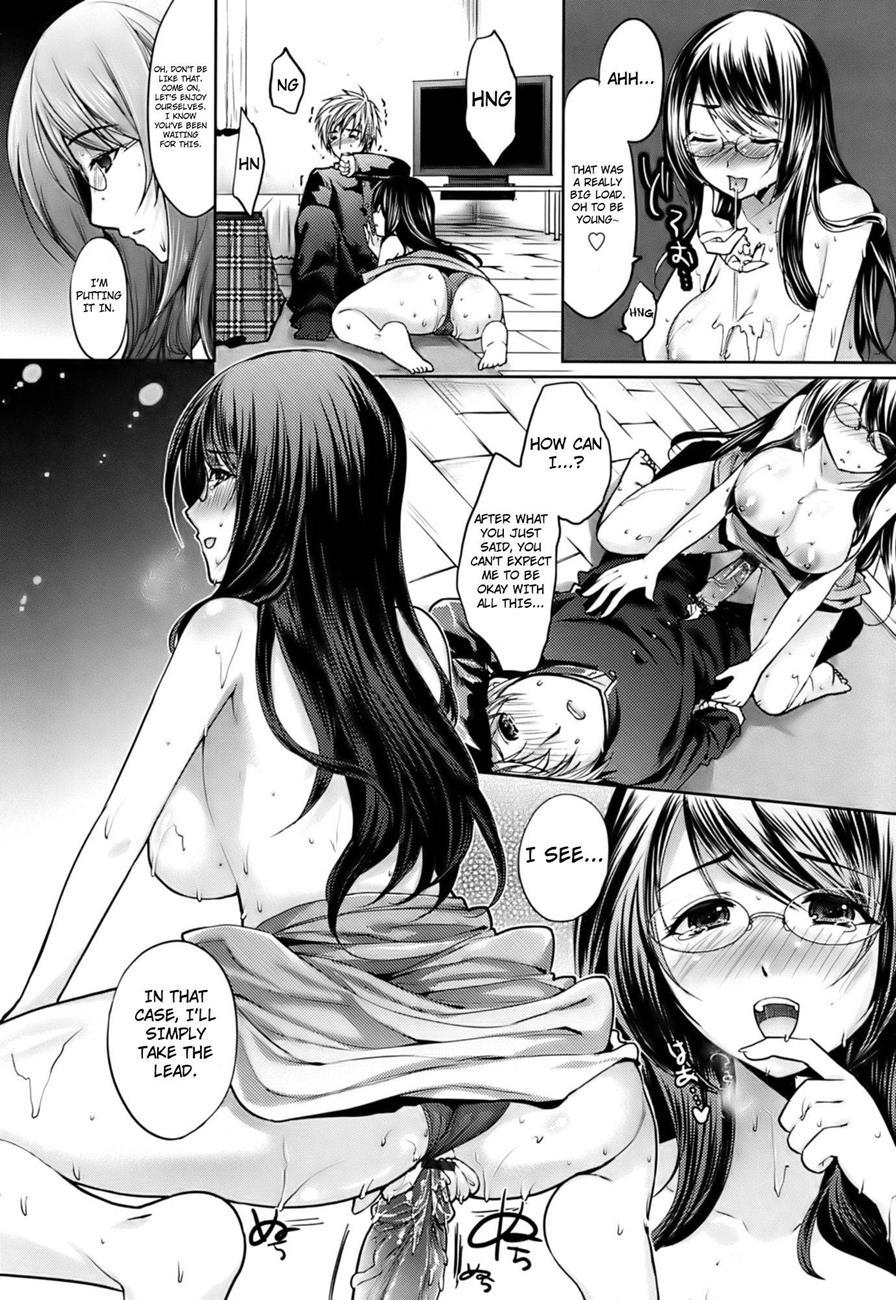 Hazukashii Chibusa 1