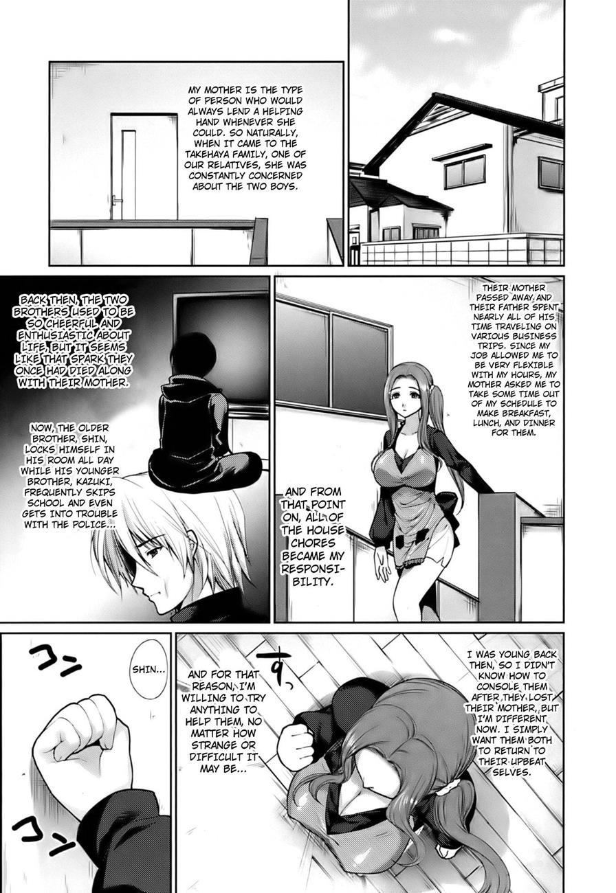 Hazukashii Chibusa 1