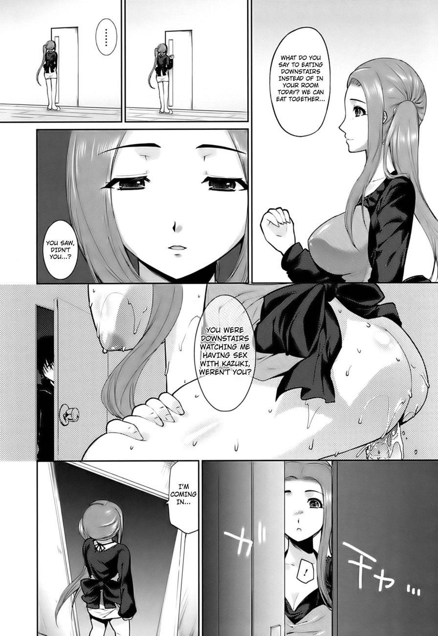 Hazukashii Chibusa 1