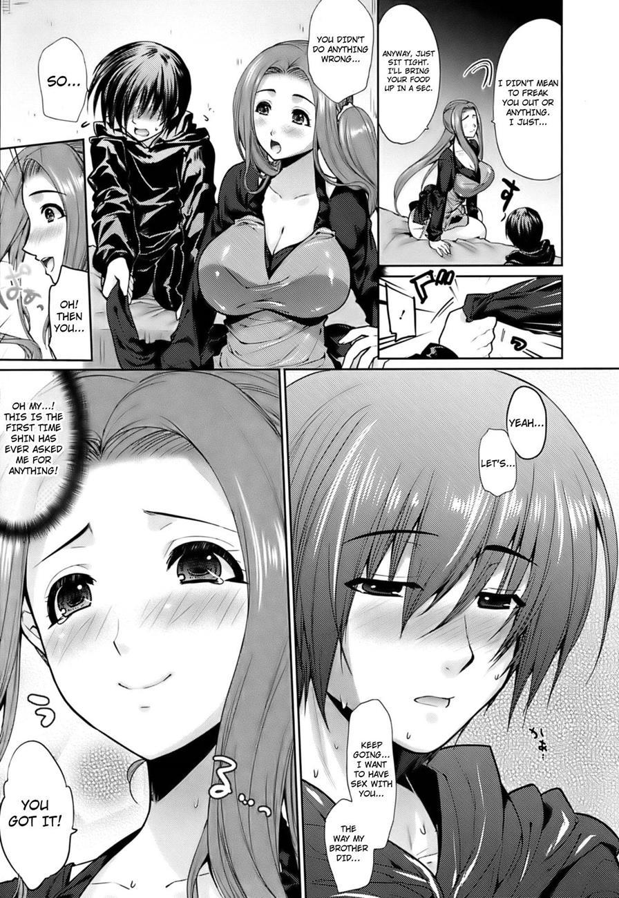 Hazukashii Chibusa 1