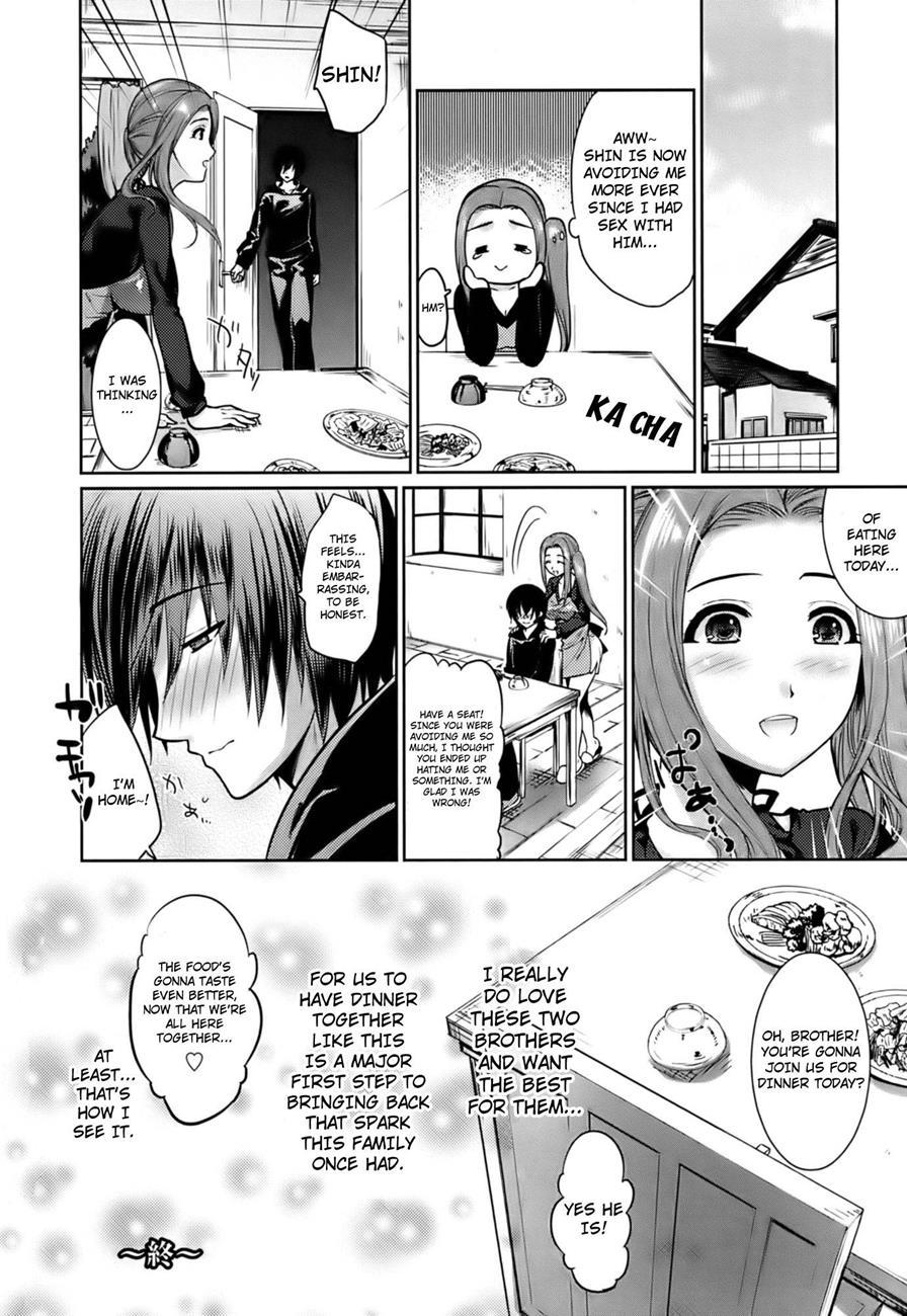 Hazukashii Chibusa 1