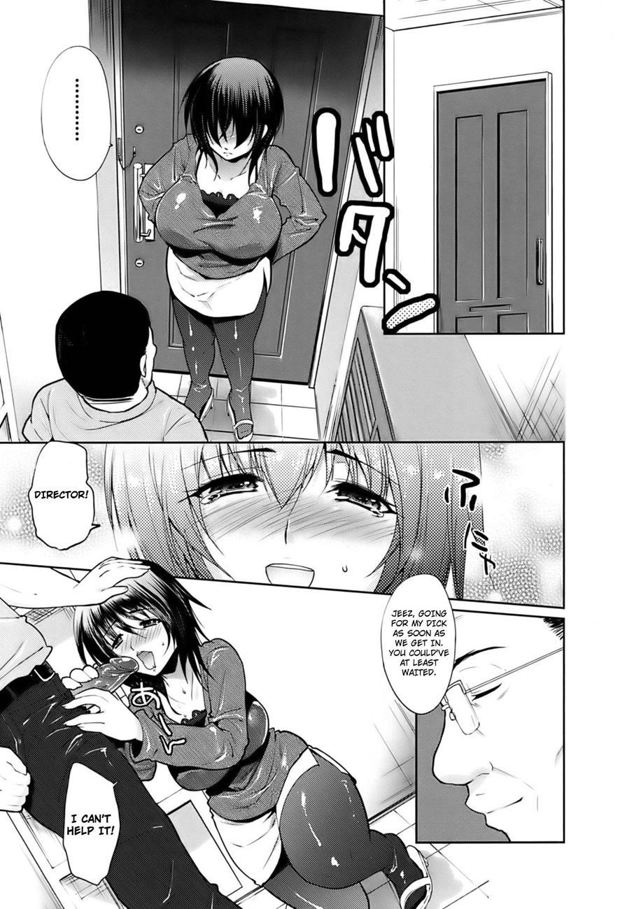Hazukashii Chibusa 1