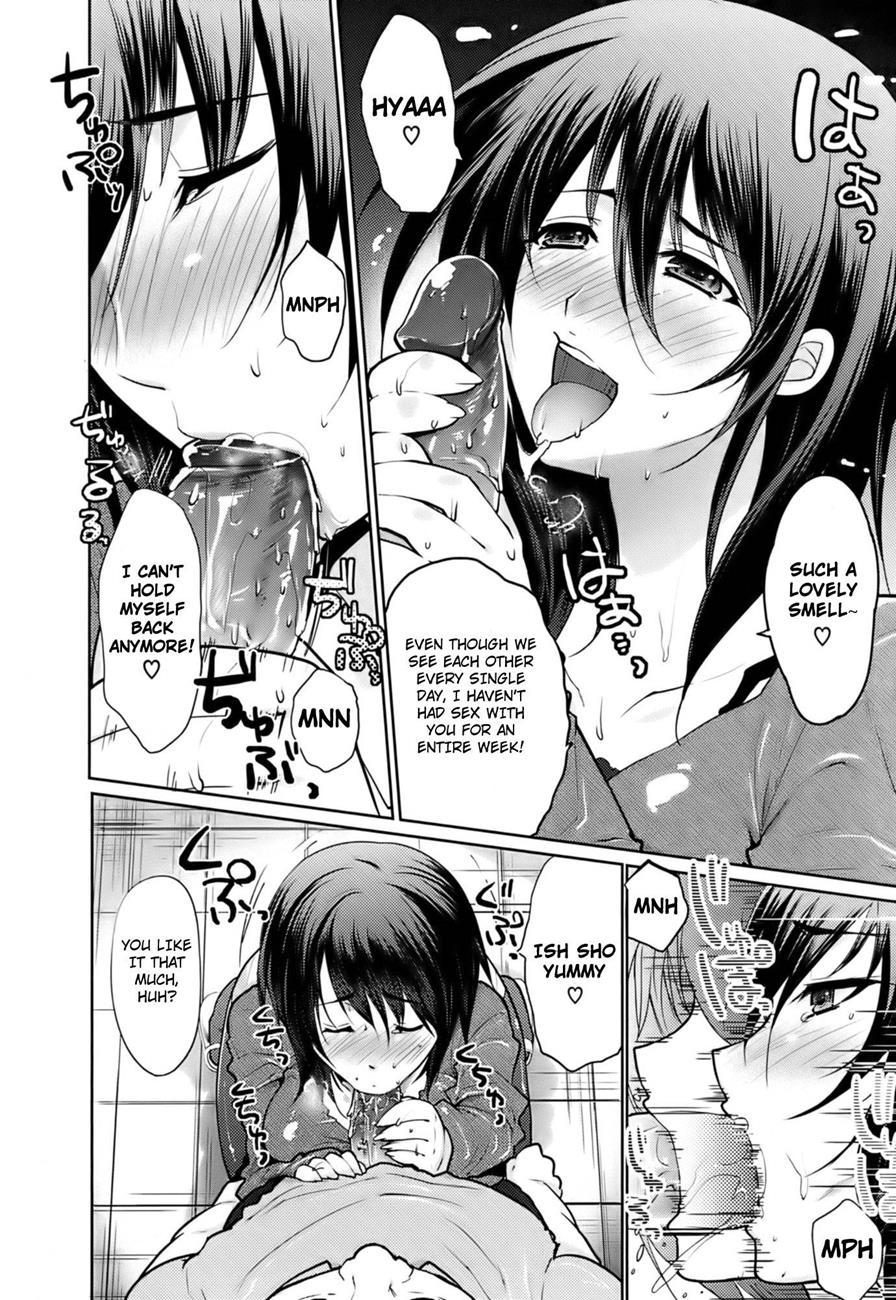 Hazukashii Chibusa 1