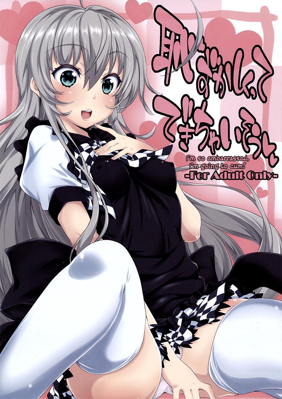 Hazukashikutte Dekichaisou 1