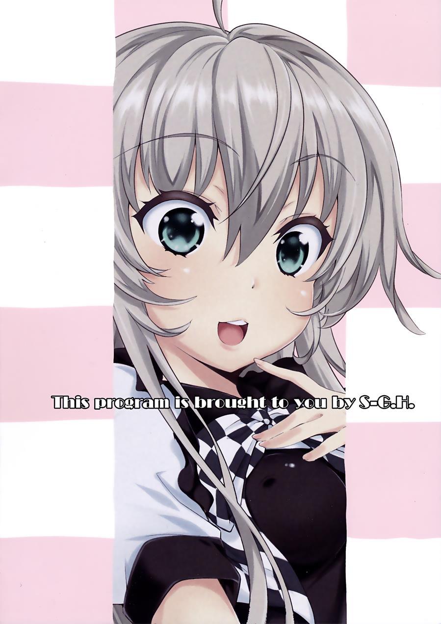 Hazukashikutte Dekichaisou 1
