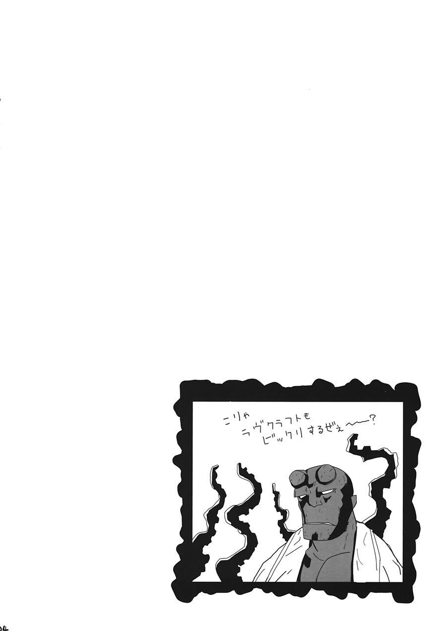 Hazukashikutte Dekichaisou 1