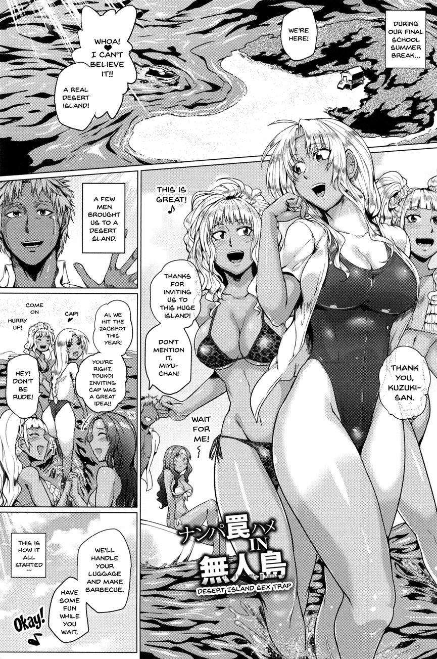 Hazukashime No Ran Tanetsuke Gokumon Sikyuu Ikimawashi 1