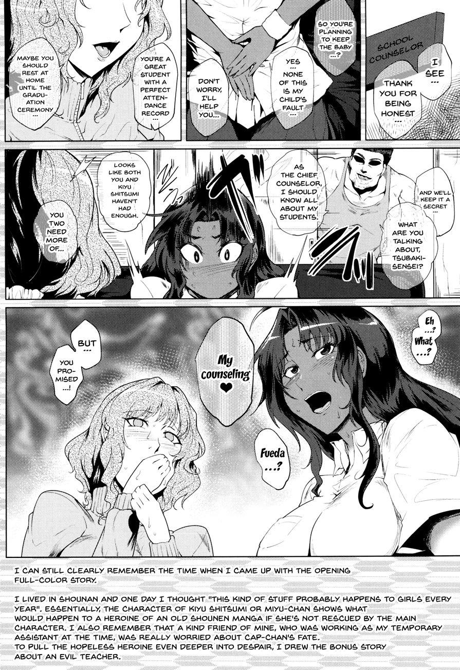 Hazukashime No Ran Tanetsuke Gokumon Sikyuu Ikimawashi 2
