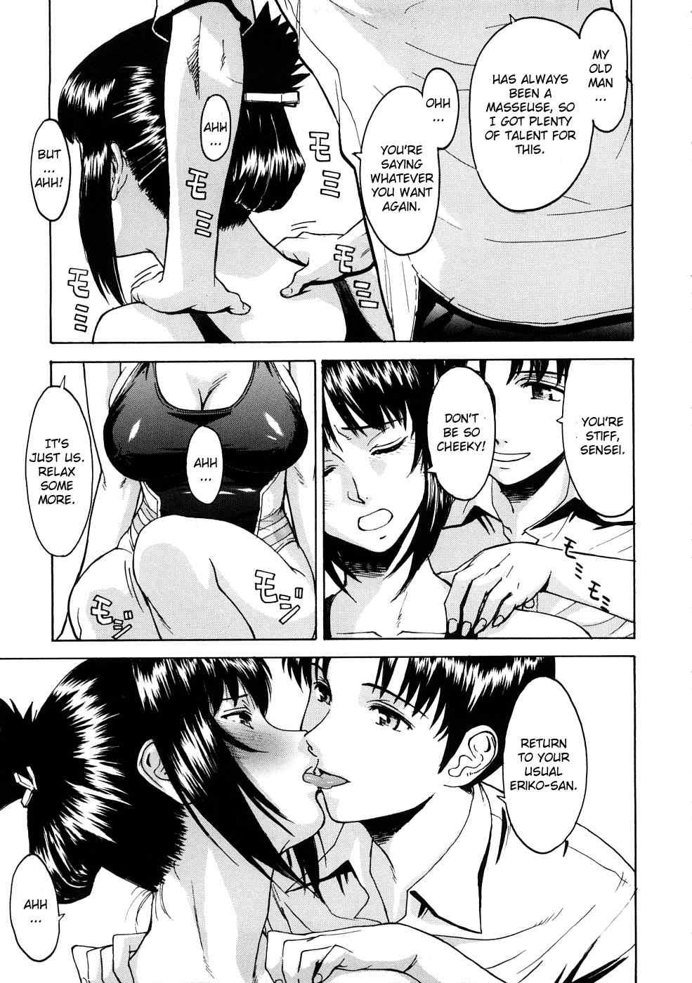 Hazukashime 1