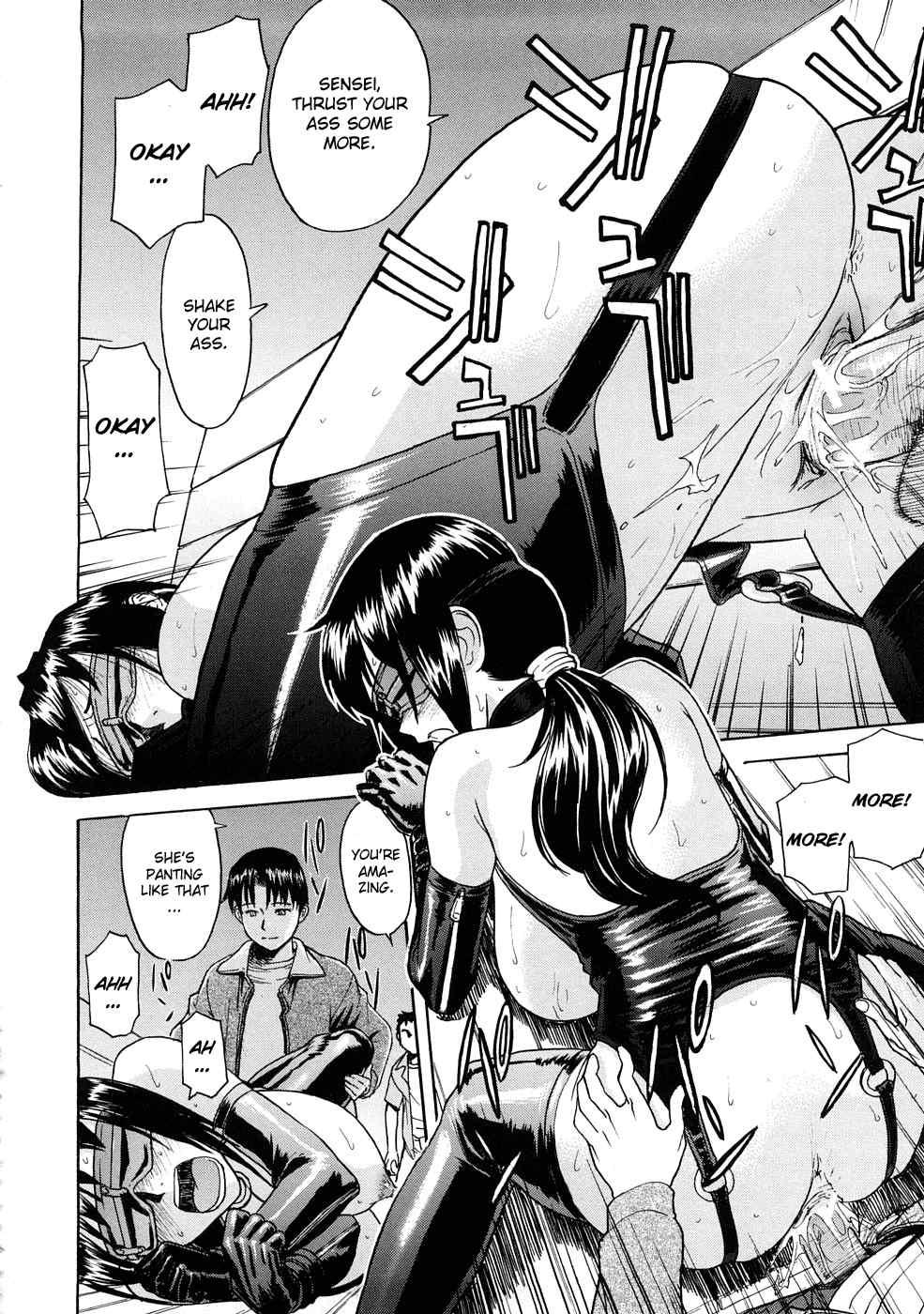 Hazukashime 1