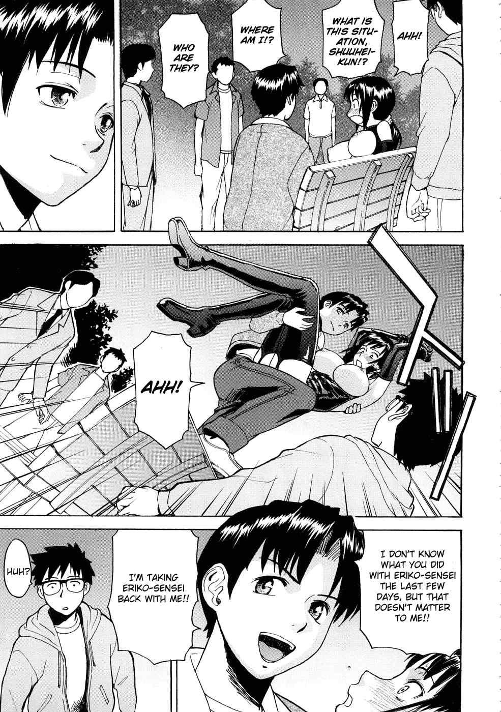 Hazukashime 1