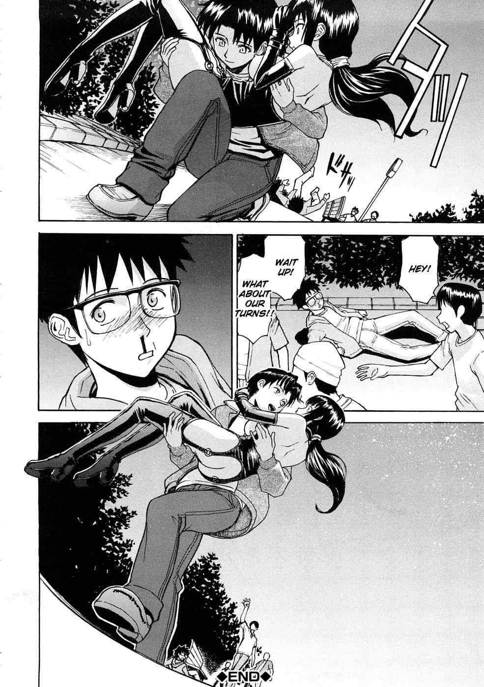 Hazukashime 1