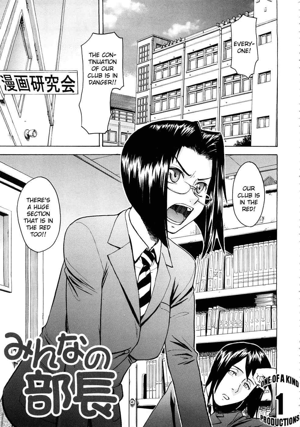 Hazukashime 1