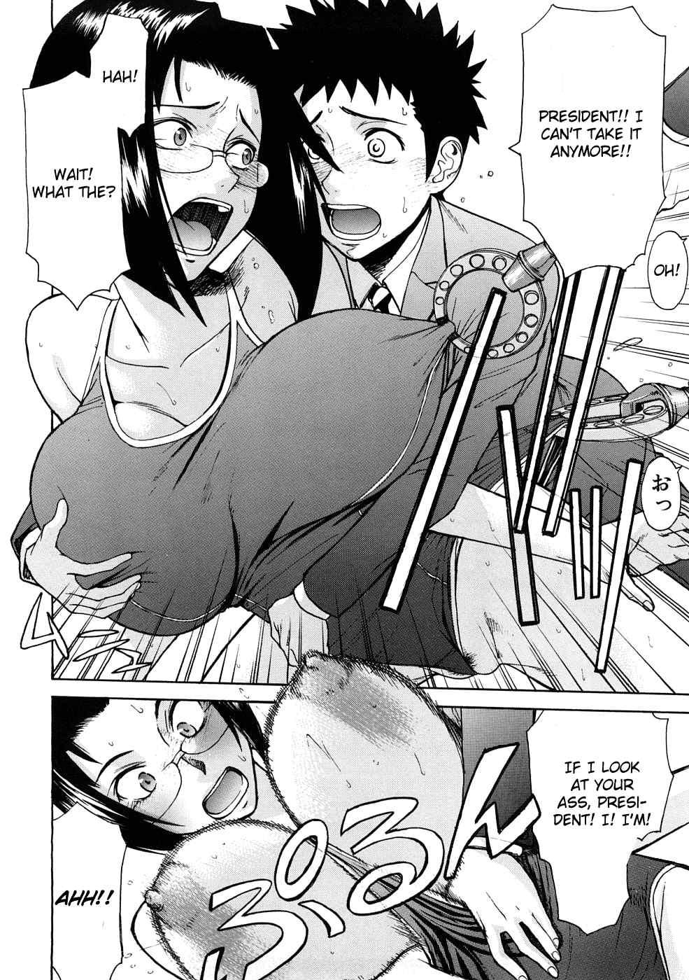 Hazukashime 1