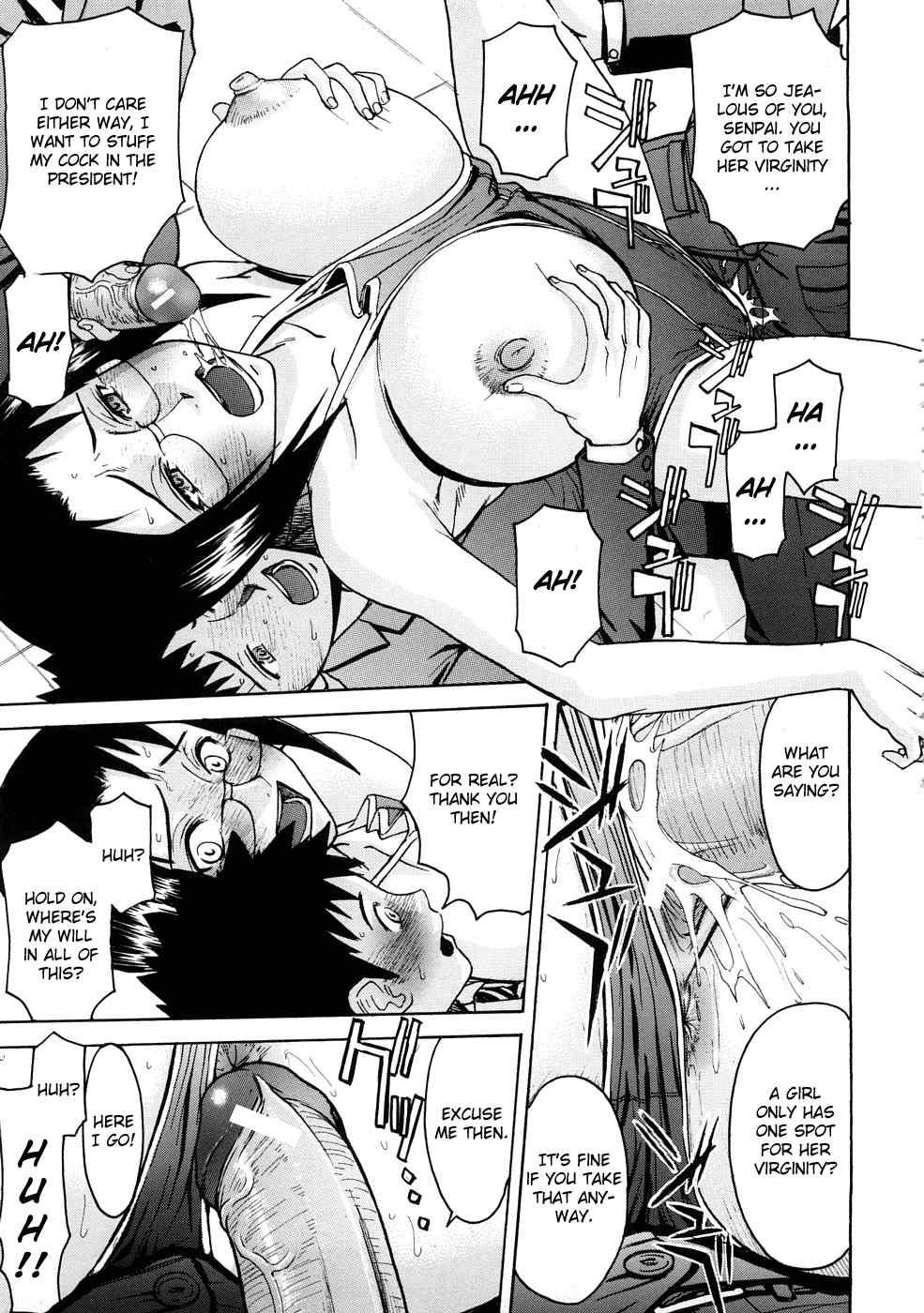 Hazukashime 1