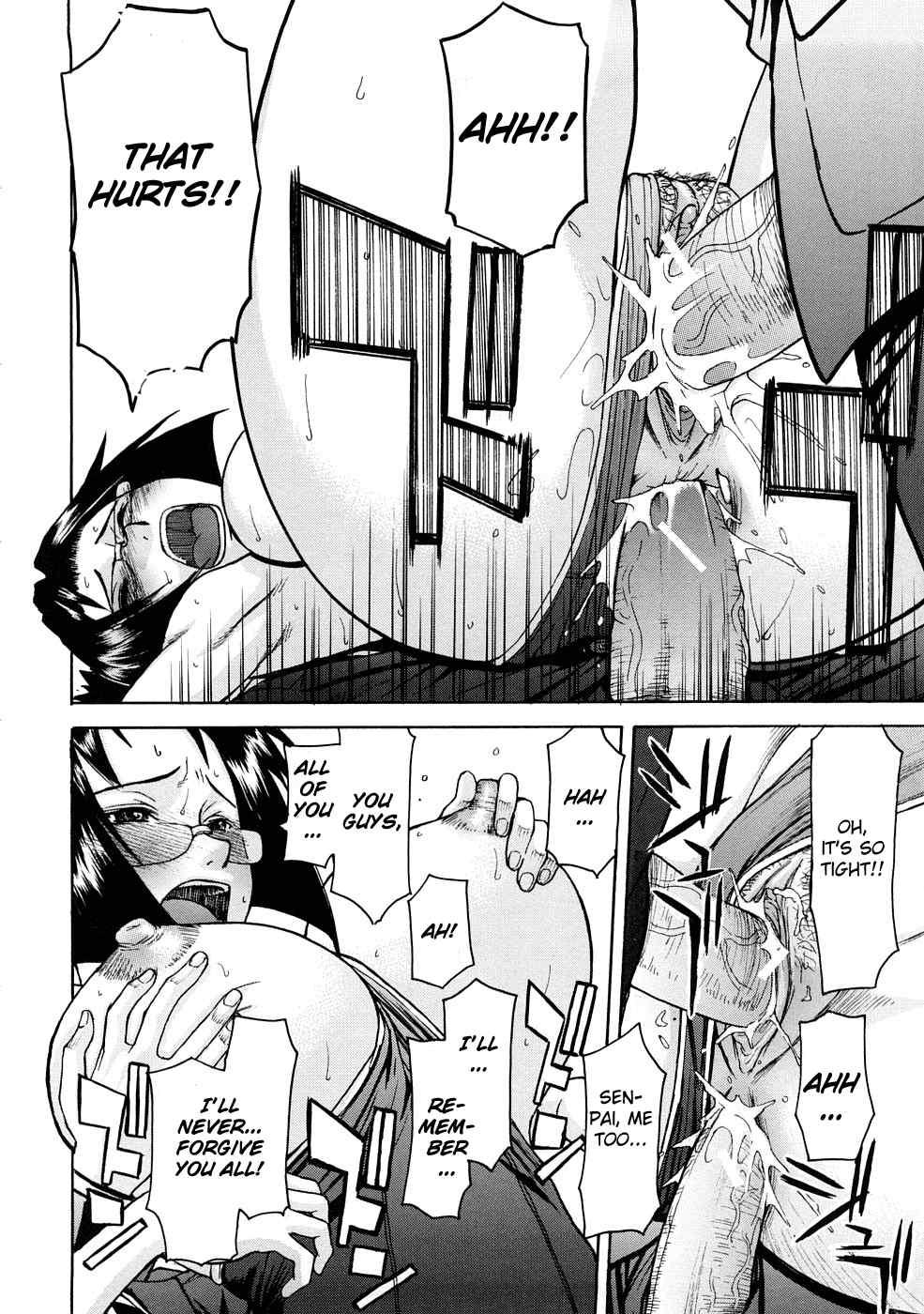 Hazukashime 1