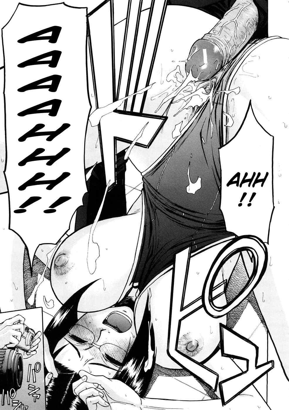 Hazukashime 1