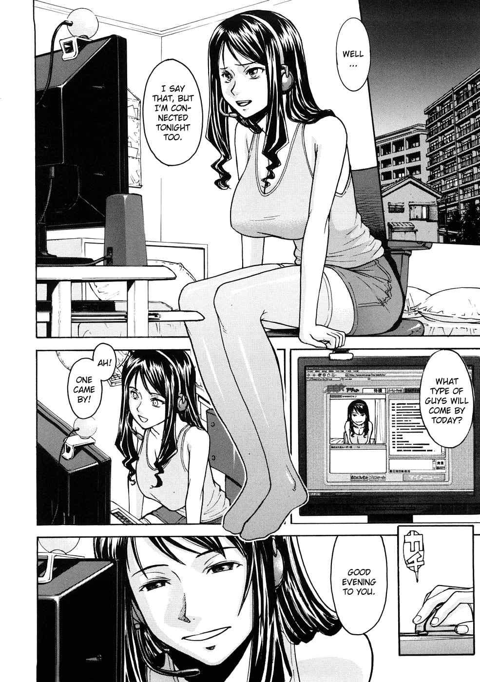Hazukashime 1