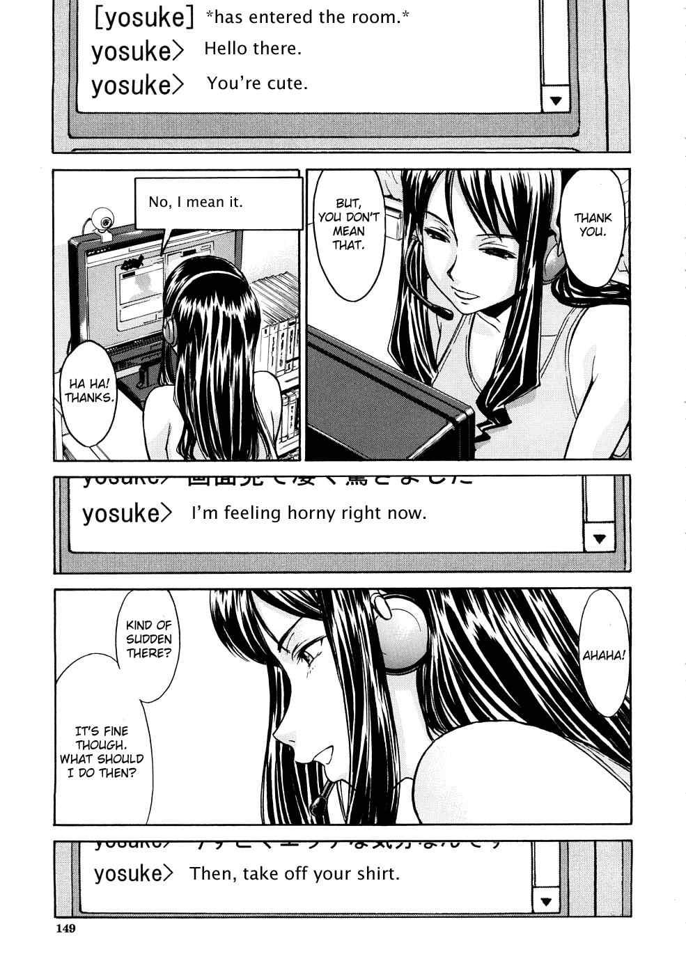 Hazukashime 1